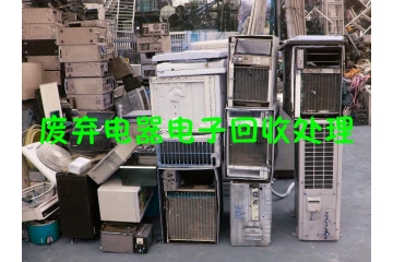 廢棄電器電子產品回收處理行業發展概況與競爭格局（附報告目錄）