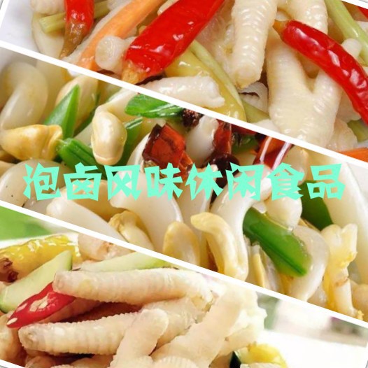 泡鹵風味休閑食品行業利潤情況與四大因素促其發展前景（附報告目錄）(圖1)