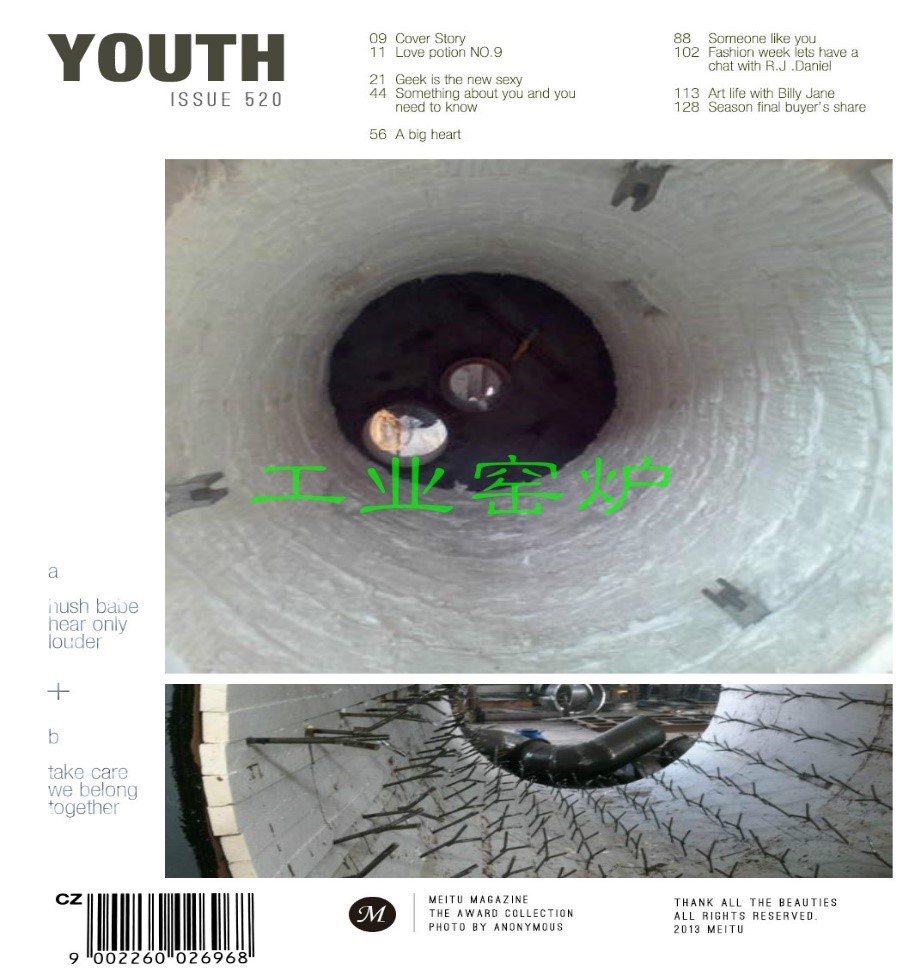 工業爐窯節能環保行業發展現狀與趨勢分析（附報告目錄）(圖1)