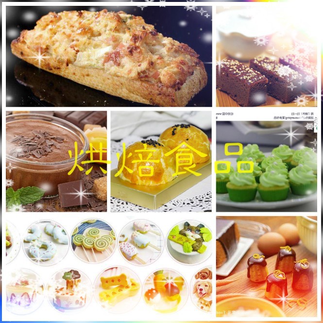 2020-2026年烘焙食品行業全景調研及消費需求投資預測報告(圖1)