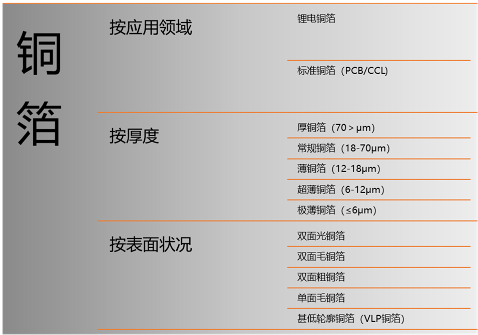 2-210F5113522C2.png