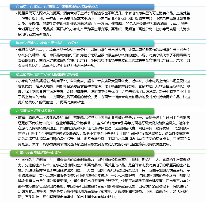 2-2110210FA4P6.png