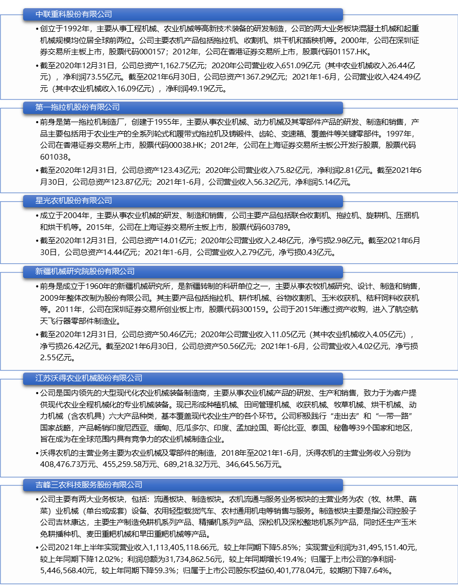 2-211213160540J4.png